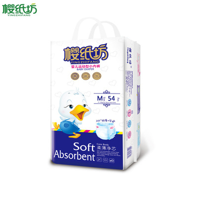 櫻紙坊學(xué)步褲L50代加工貼牌OEM/ODM