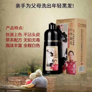 中華御洗白轉(zhuǎn)黑染發(fā)水OEM/ODM定制代加工