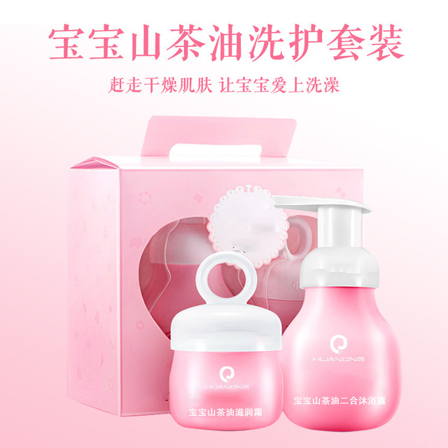 華儂山茶油洗發沐浴露二合一OEM/ODM代加工
