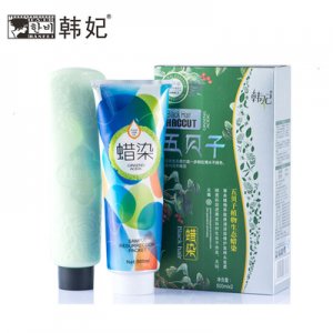 五貝子染發劑OEM/ODM代加工