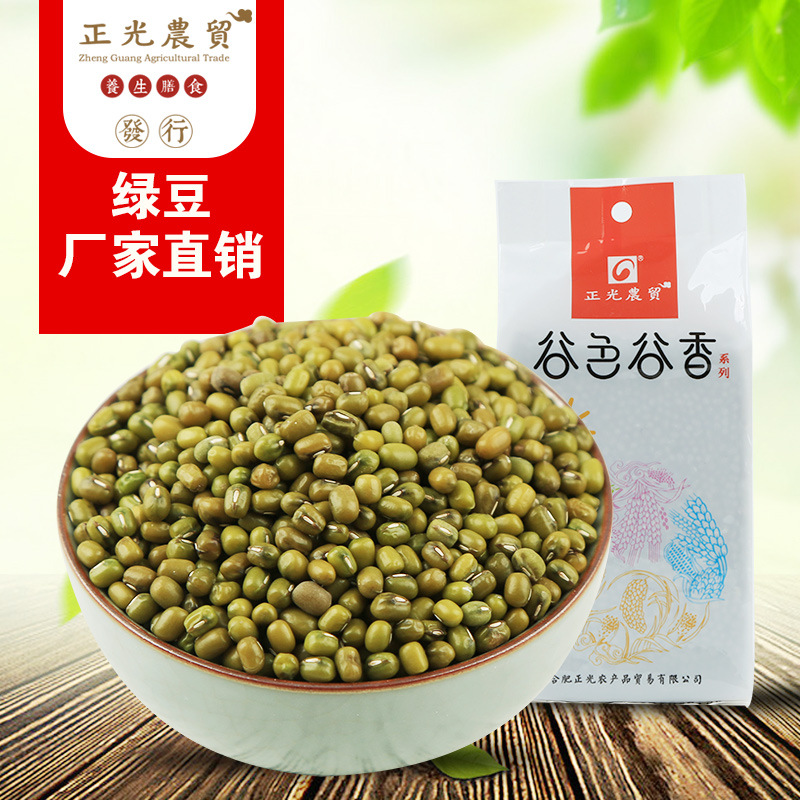 東北明綠豆380g可OEM/ODM代工