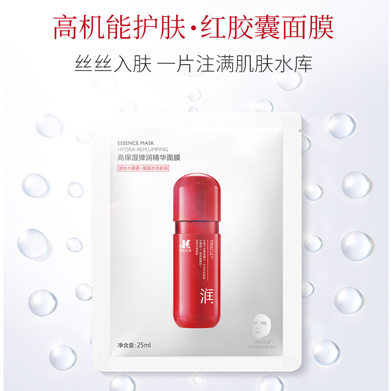 廣州嬌美生物科技有限公司