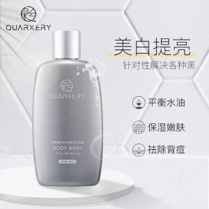 火山泥美白沐浴露OEM代加工