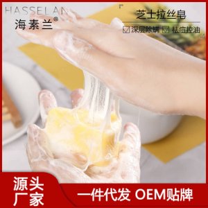 螨蟲粉刺祛痘洗臉精油皂可OEM/ODM代工