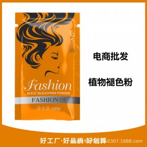 小包褪色粉100克OEM/ODM代加工