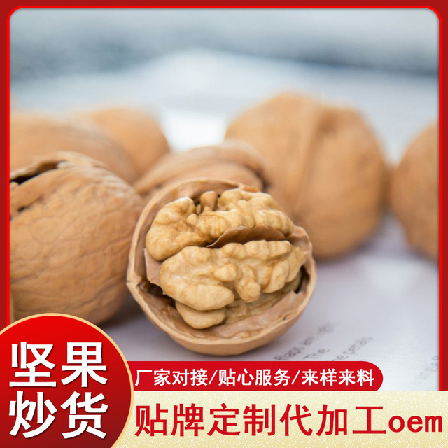 廈門欣盛川食品有限公司