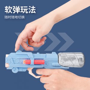 軟彈噴水槍兩用射擊手槍玩具OEM/ODM代加工