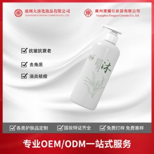 柳皮香氛滋養沐浴露OEM/ODM代加工