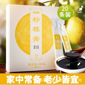 檸檬膏冰糖檸檬貼牌定制代加工