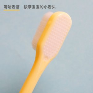 牙刷3-6-12歲清潔脆弱乳牙可OEM/ODM代工