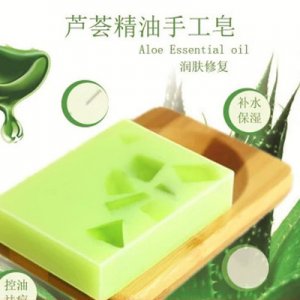 潔面控油消痘印洗臉沐浴香皂OEM代加工