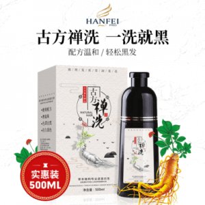 御忠堂泡泡染發(fā)膏代加工貼牌OEM/ODM