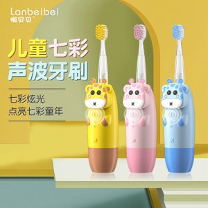 懶貝貝智能聲波電動牙刷代加工貼牌OEM/ODM