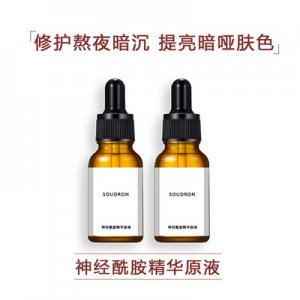 煙酰胺精華原液貼牌定制代加工