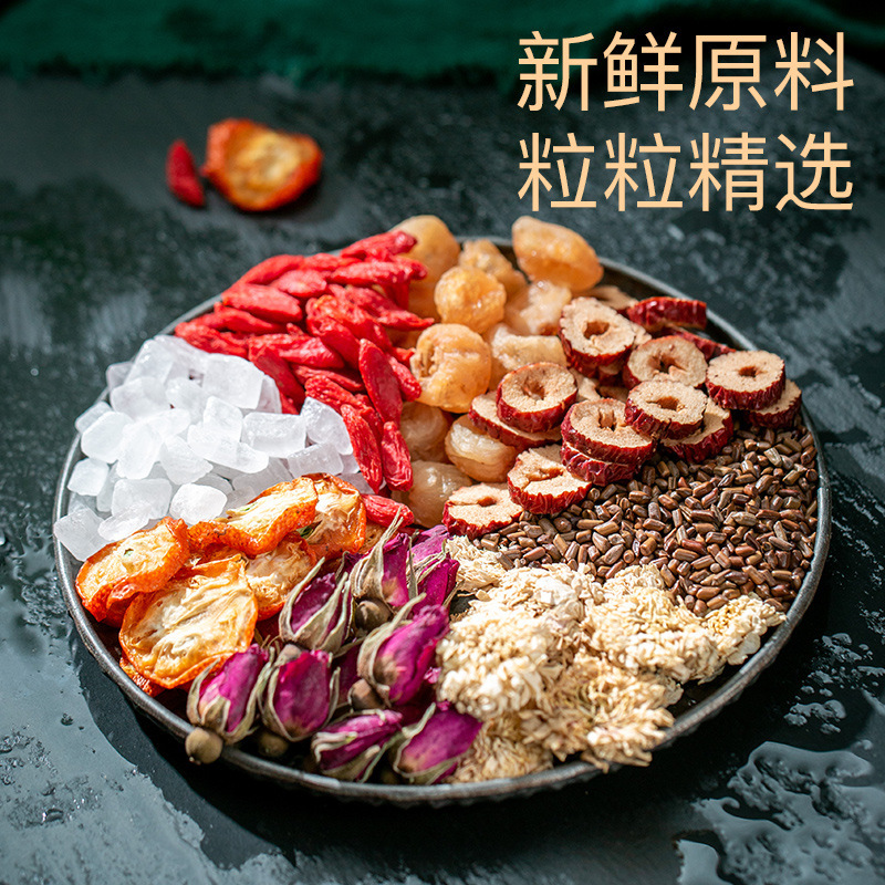 桂圓紅棗枸杞茶茶OEM/ODM代加工