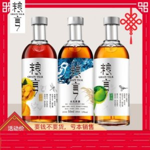 糧言客家農家自釀糯米甜貼牌OEM/ODM