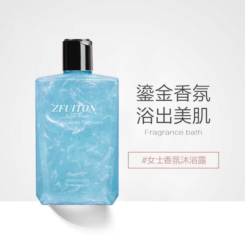 氨基酸香水沐浴露貼牌定制代加工