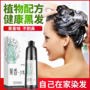 韓金靚400ml染發(fā)劑OEM/ODM定制代加工