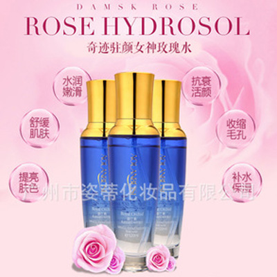 廣州市姿蒂化妝品有限公司
