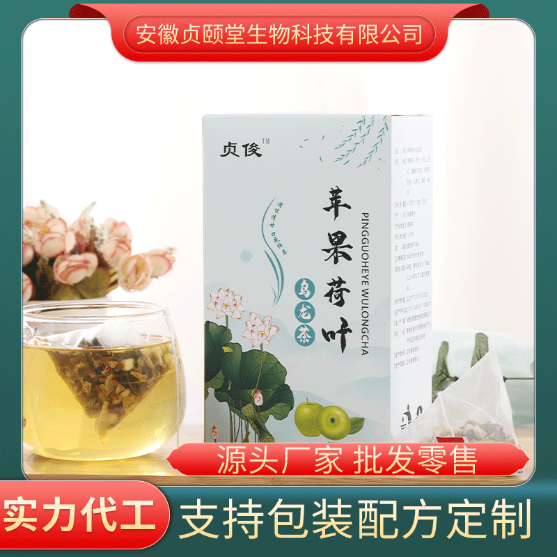 安徽貞頤堂生物科技有限公司