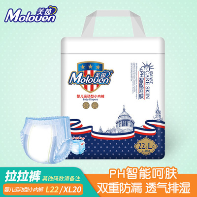 美茵學(xué)步拉拉褲貼牌定制代加工