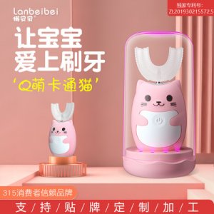 懶貝貝電動牙刷OEM/ODM代加工