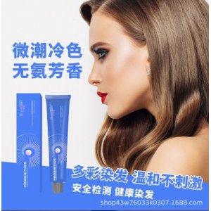 單只無氨無刺激彩色染發膏OEM代加工
