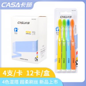 家用旅行4只裝成人牙刷代加工貼牌OEM/ODM