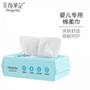 干濕兩用一次性洗臉巾貼牌OEM/ODM