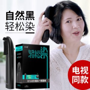 植物染發(fā)膏代加工貼牌OEM/ODM