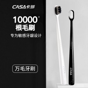 萬毛家用成人軟毛牙刷OEM代加工