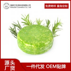 控油去屑止癢洗發皂可OEM/ODM代工