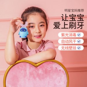 懶貝貝u形電動牙刷OEM/ODM定制代加工