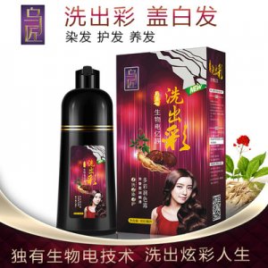 烏匠一洗彩染發(fā)膏貼牌定制代加工
