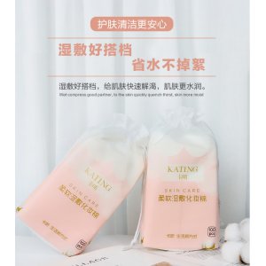 化妝棉濕敷專用貼牌定制代加工