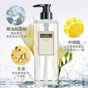 小蒼蘭香氛滋潤沐浴露定制貼牌OEM/ODM