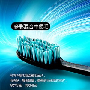 男士去煙漬茶漬中硬毛牙唰貼牌OEM/ODM