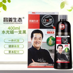 黑色植物染發劑可OEM/ODM代工