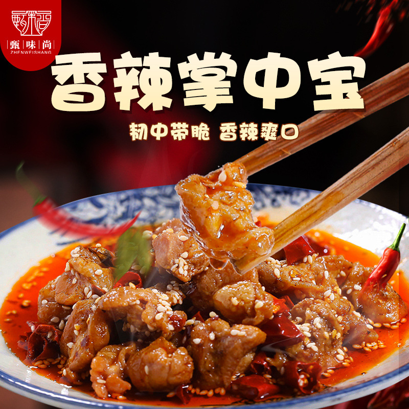 溫州淘贊食品有限公司