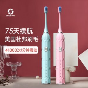 電動牙刷 加工定制OEM貼牌OEM/ODM