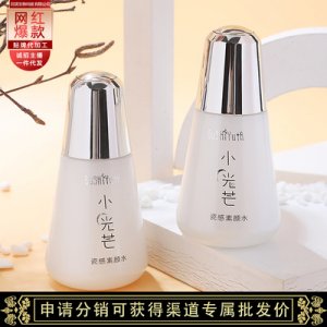 瓷感素顏水補水保濕滋養(yǎng)水潤肌膚貼牌定制代加工