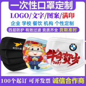 成人小童獨立包裝OEM/ODM代加工