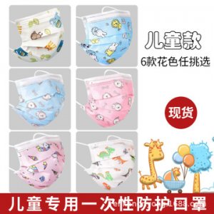 水刺布印花一次性三層防護(hù)口罩貼牌OEM/ODM