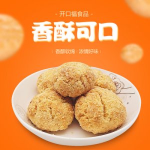 網紅酥性早餐餅干可OEM/ODM代工