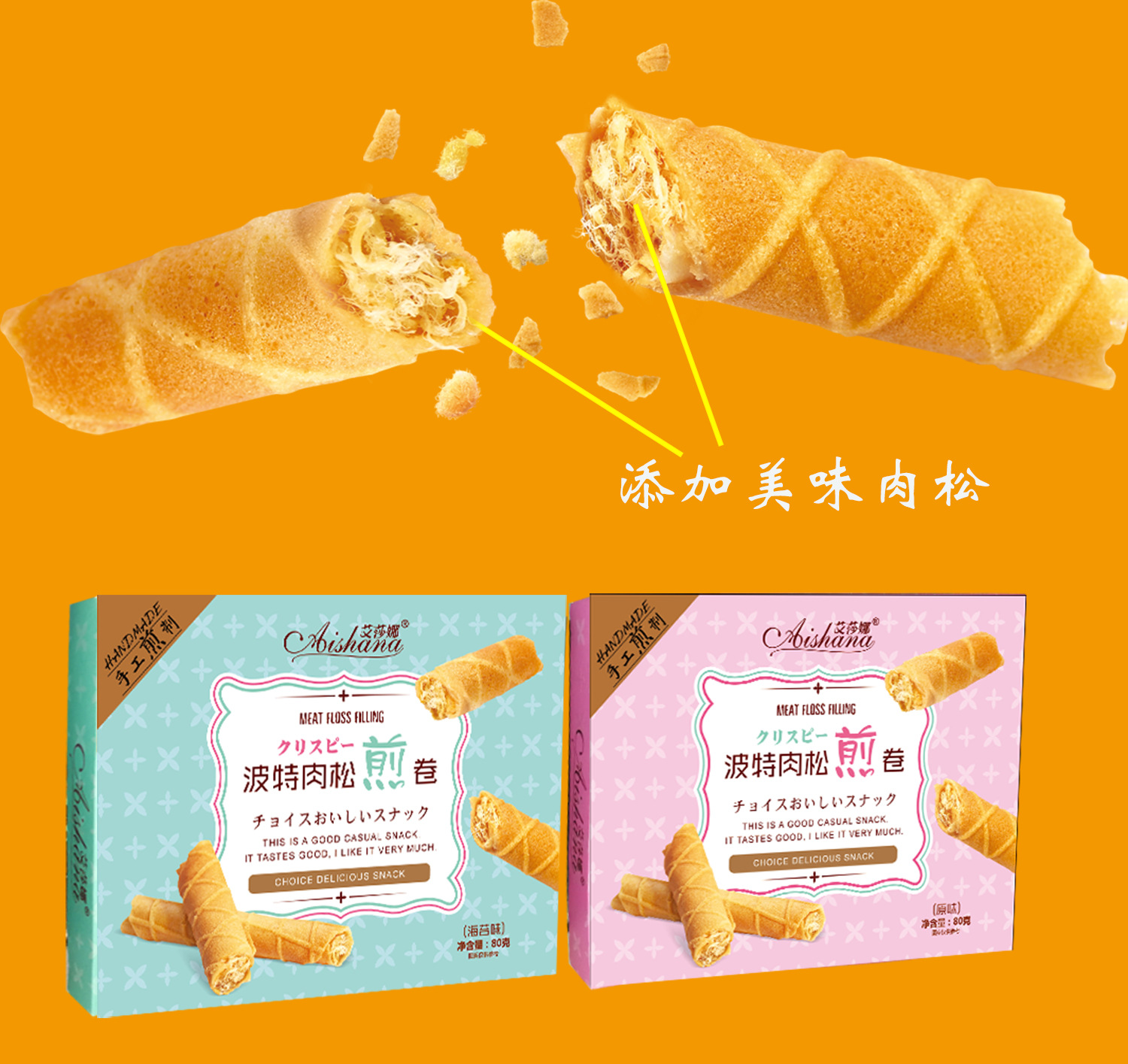 石獅市榮達食品有限公司