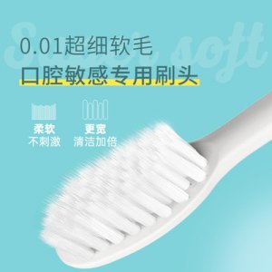 固得白原廠電動牙刷可OEM/ODM代工