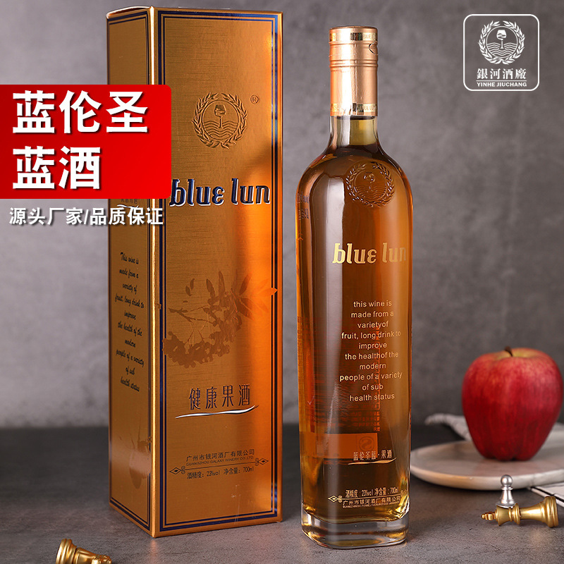 藍倫圣藍酒養生酒果酒OEM代加工