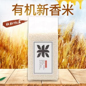 生態(tài)有機(jī)新香米OEM代加工