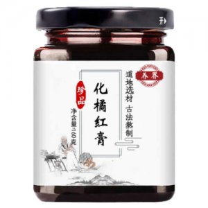 養界化橘紅膏160克貼牌定制代加工