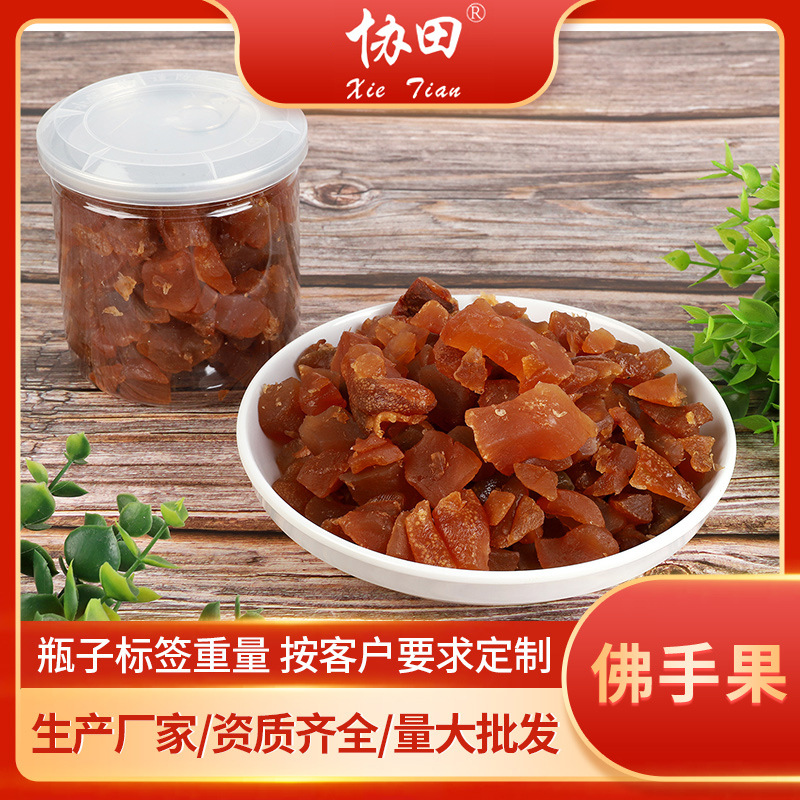 汕頭市澄海區協華食品廠